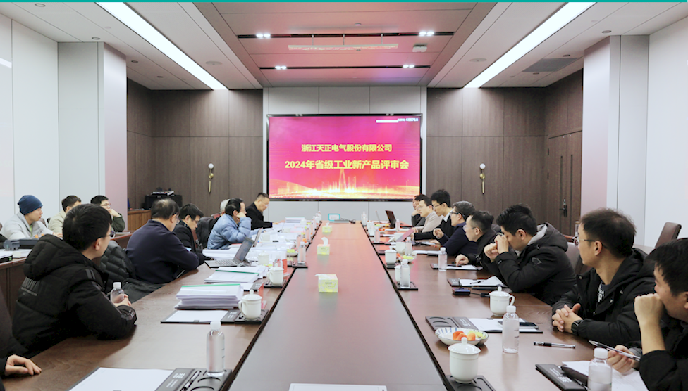 6項(xiàng)國(guó)際先進(jìn)，8項(xiàng)國(guó)內(nèi)領(lǐng)先丨天正高端智造再上新高度