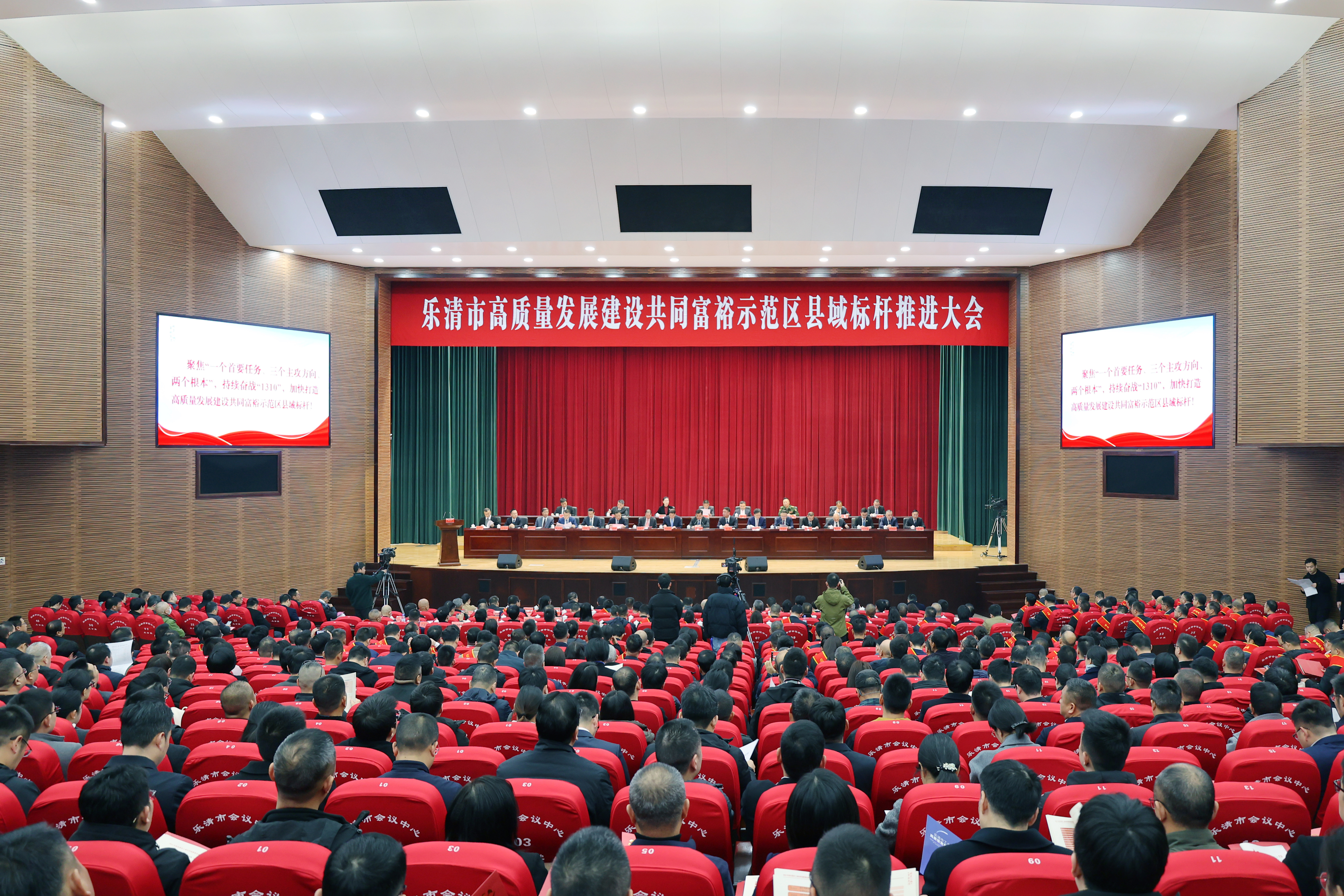 樂清新春第一會，天正榮膺多項國家級政府嘉獎