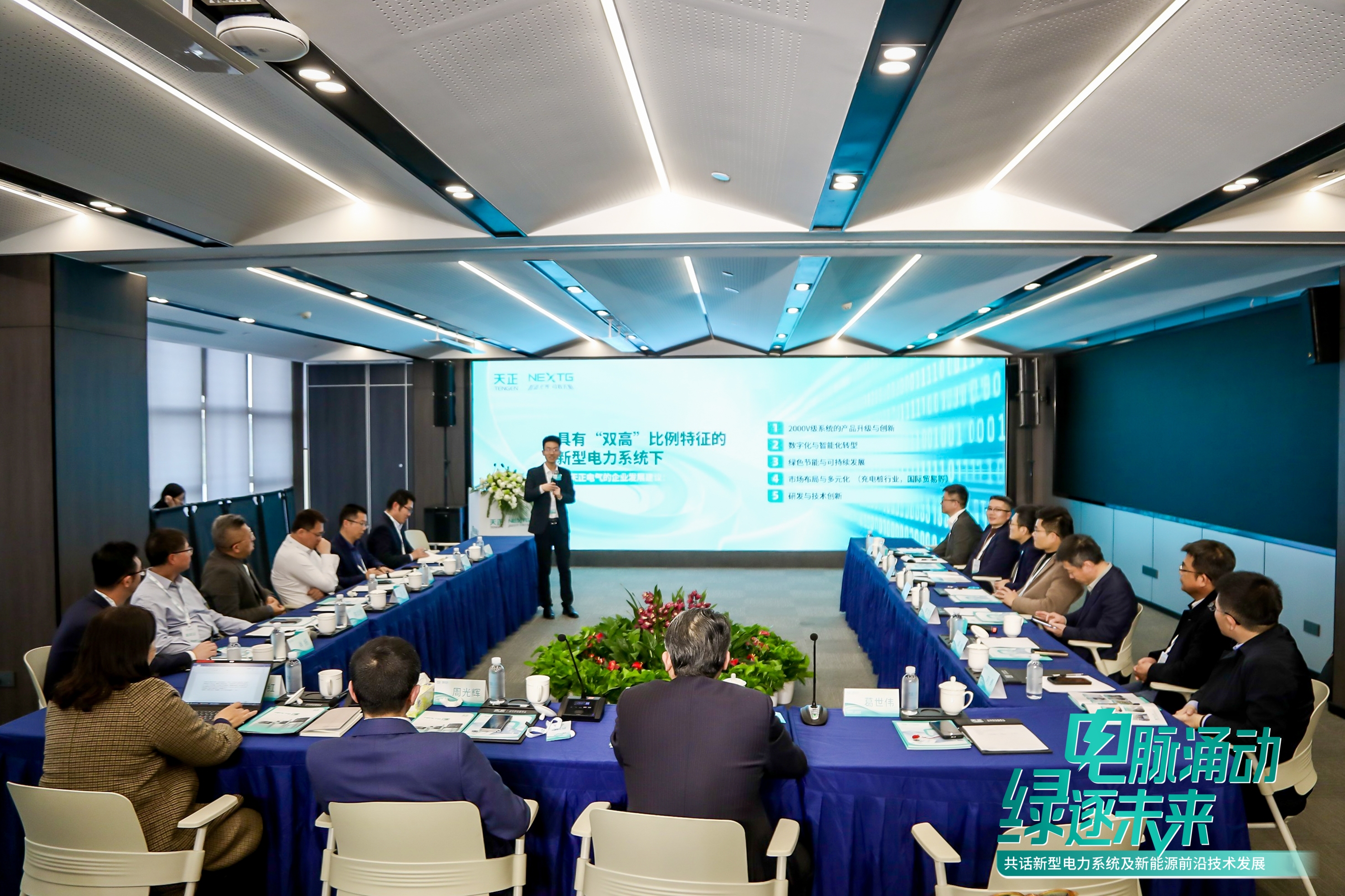 頂尖專家云集，新品全球首發(fā)