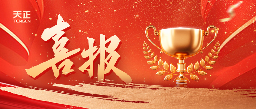 份額80%！天正配套中標(biāo)中國電信大型集采項(xiàng)目
